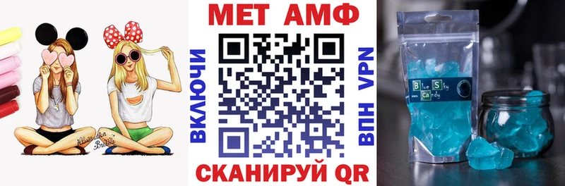 АМФ Розовый  Гатчина 