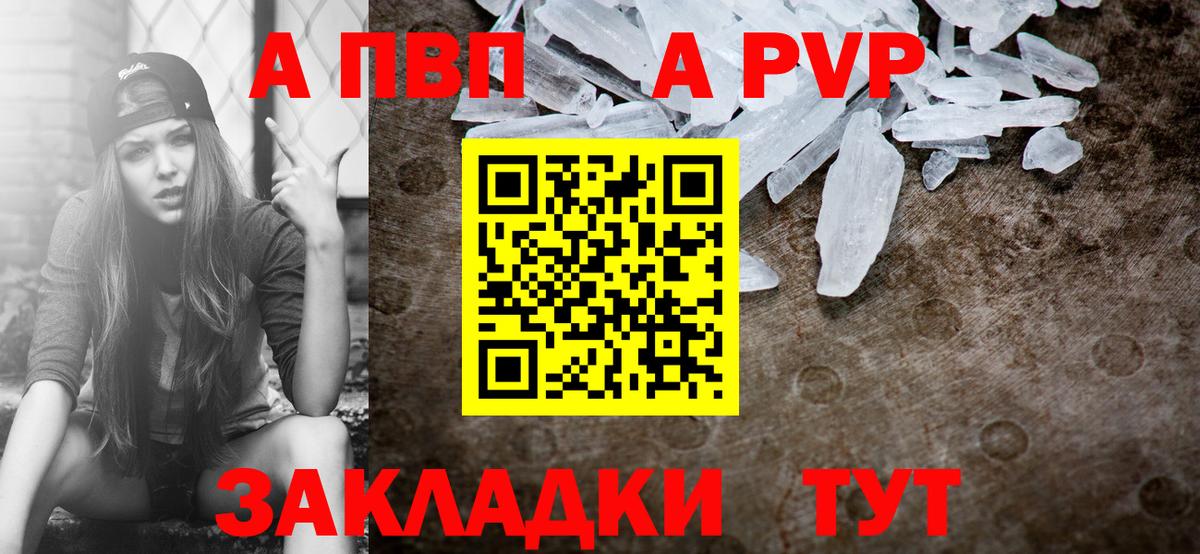 Alfa_PVP СК КРИС  Гатчина  Alpha PVP  Alpha-PVP СК 