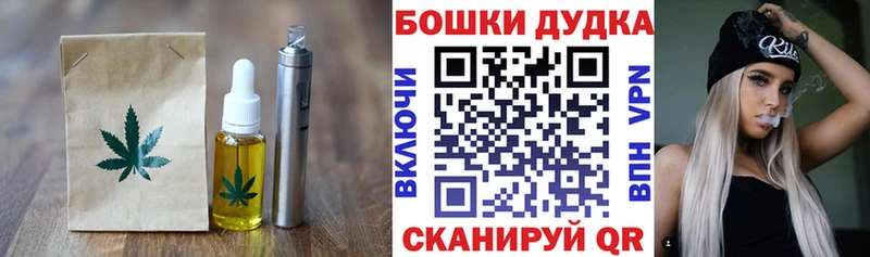 Еда ТГК конопля  Гатчина 