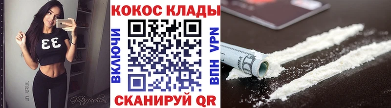 COCAIN FishScale наркота Гатчина