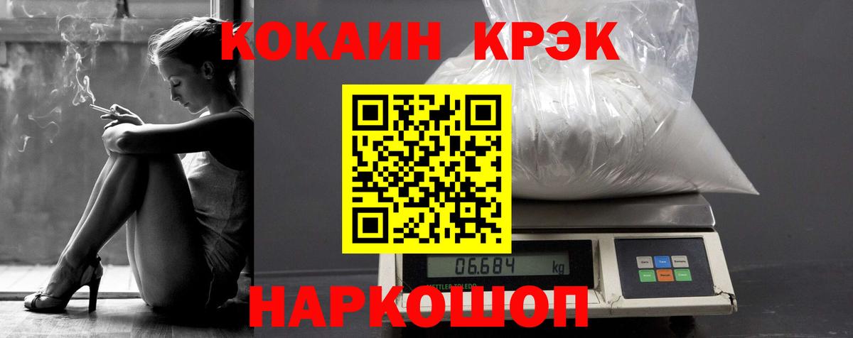 Кокаин 98% Гатчина