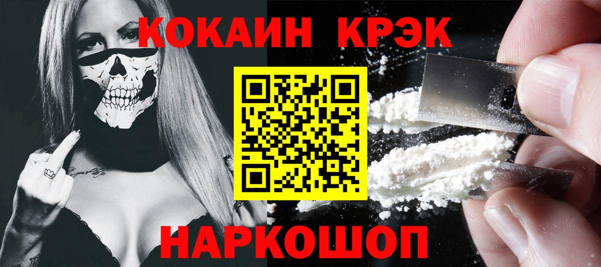 COCAIN Боливия  Вход с VPN  Гатчина 