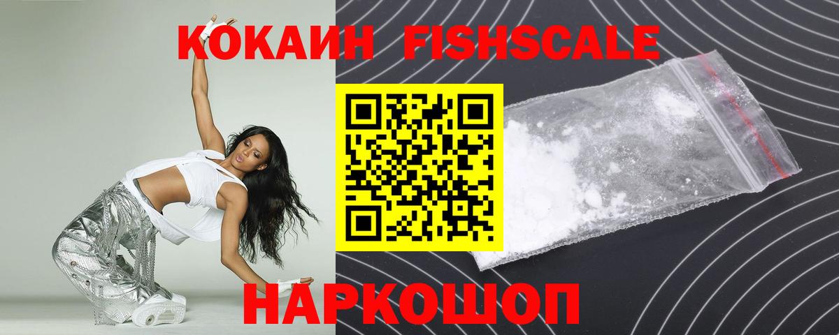 КОКАИН Боливия  Гатчина  Кокаин 98% 