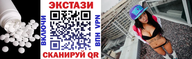 где найти наркотики  Гатчина  Экстази MDMA 