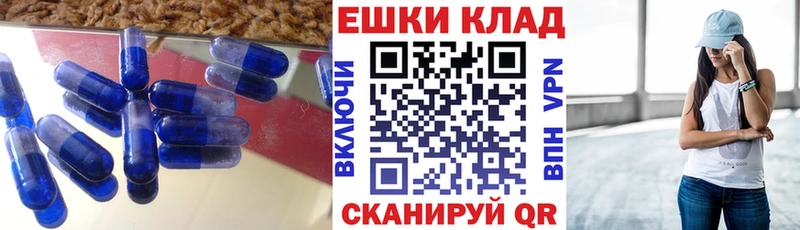 Ecstasy 280 MDMA Гатчина