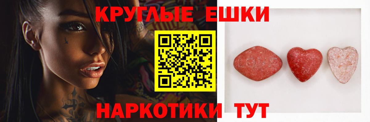 Гатчина  COCAIN  ГАШ  МДМА  Вход с VPN  Каннабис  МЕФ   ГАШИШ 