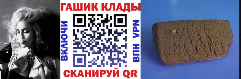 ГАШИШ Premium  Гатчина 