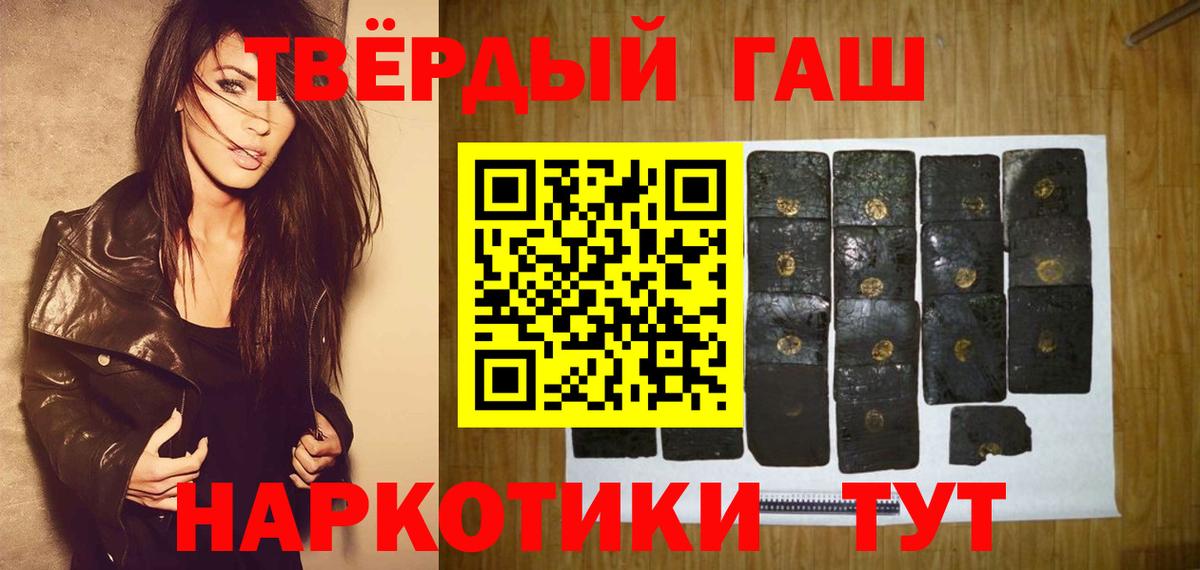 Гашиш VHQ Гатчина