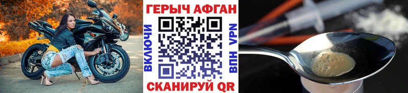 OMG tor  Гатчина  ГЕРОИН Афган 