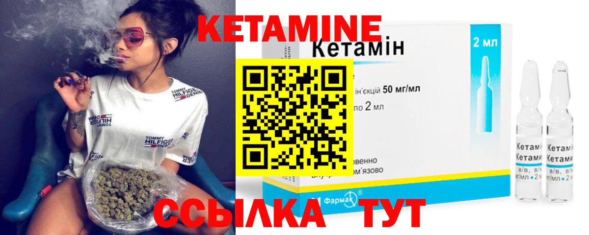 Гатчина  КЕТАМИН ketamine  Вход с VPN 