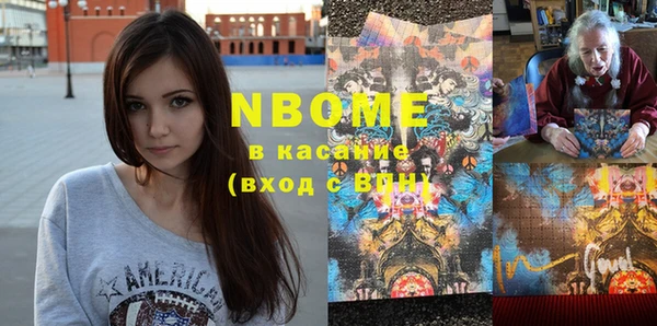 альфа пвп Вязники