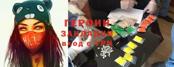 стафф Вяземский