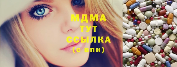 стафф Вяземский