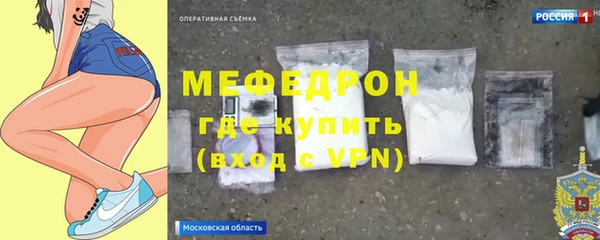 стафф Вяземский