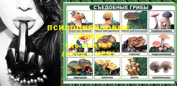 альфа пвп Вязники