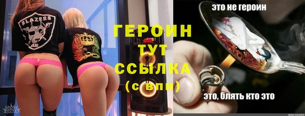 альфа пвп Вязники