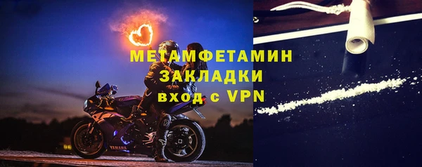 стафф Вяземский