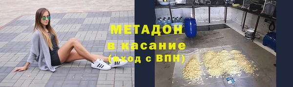 PSILOCYBIN Дмитровск