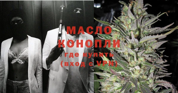 альфа пвп Вязники
