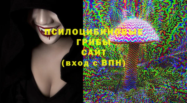 альфа пвп Вязники