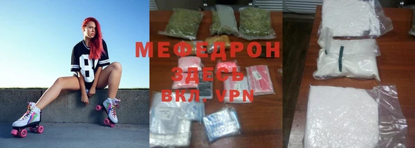 мяу мяу мука Россошь