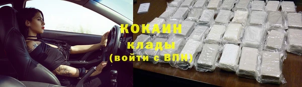 альфа пвп Вязники