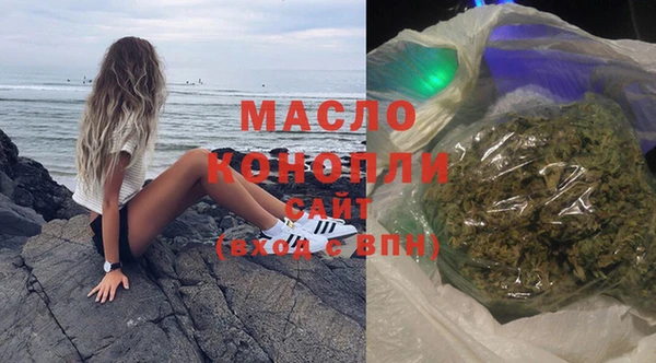 стафф Вяземский