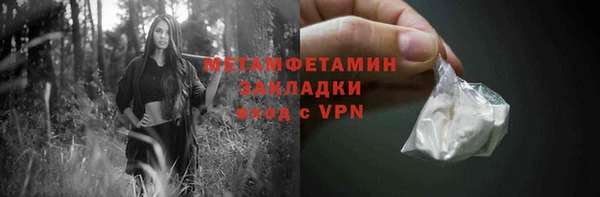 альфа пвп Вязники