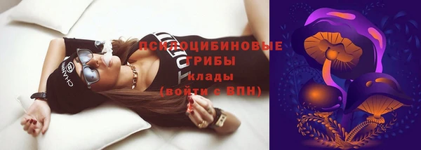 альфа пвп Вязники