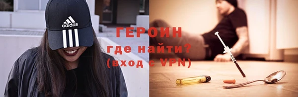 альфа пвп Вязники