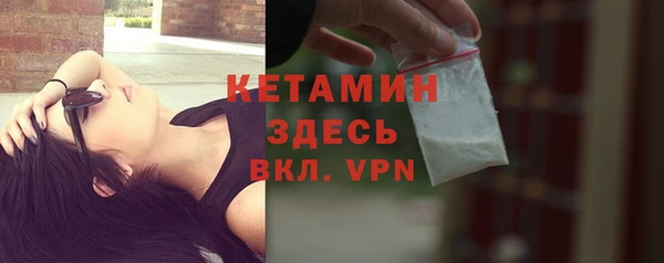 альфа пвп Вязники