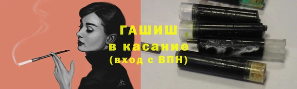 альфа пвп Вязники