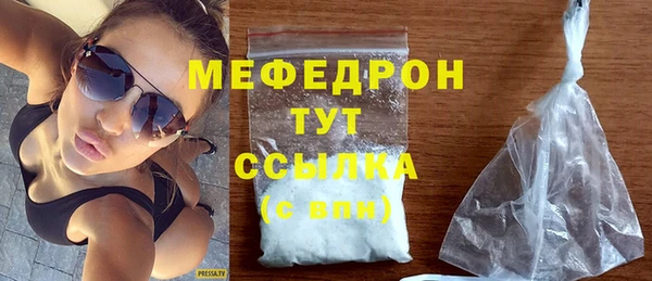 альфа пвп Вязники