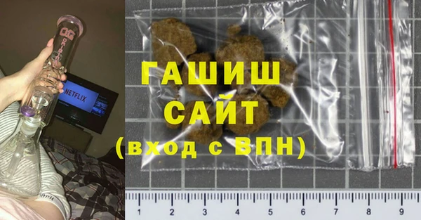 альфа пвп Вязники