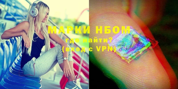 альфа пвп Вязники