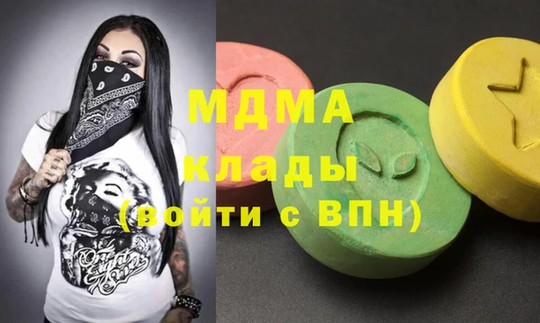 хмурый Вязьма