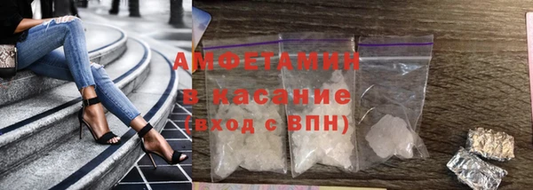 альфа пвп Вязники