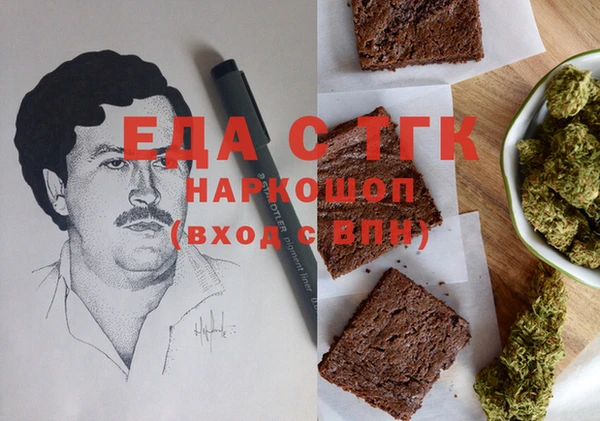 хмурый Вязьма