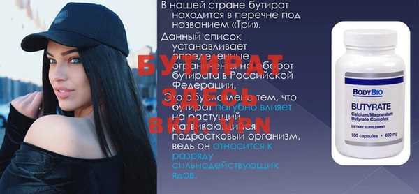 хмурый Вязьма