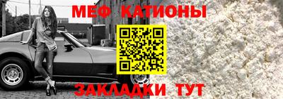 бутират Балаково