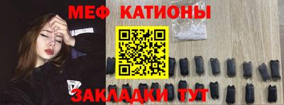 метамфетамин Балашиха