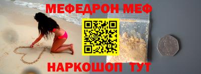 героин Беслан