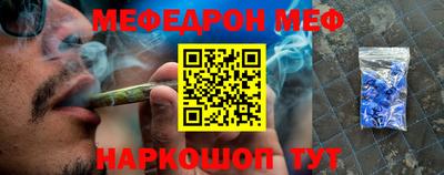 бутират Балаково