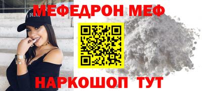 метамфетамин Балашиха