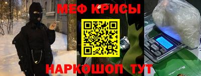 каннабис Бийск