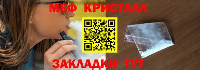 бутират Балаково