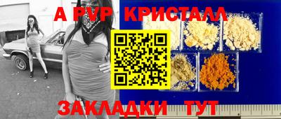 каннабис Бийск