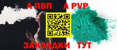 метамфетамин Балашиха