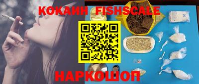 бутират Балаково