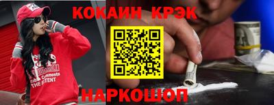 метамфетамин Балашиха